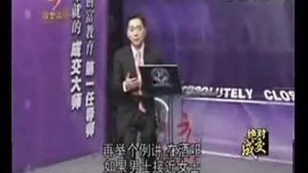 国产精品视频3p,匠心独运,视听盛宴