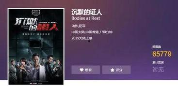 国产电影免费观看网站,盘点热门国产电影免费观看网站