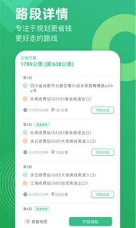 16886精品货源入口网站,一站式采购平台深度解析