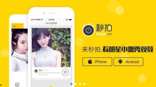 m豆传媒的短视频在线观看v