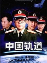 国产片国语版,跨越语言障碍,感受本土文化魅力