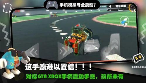国产碰碰,创新碰撞,打造国内亲子娱乐新风尚